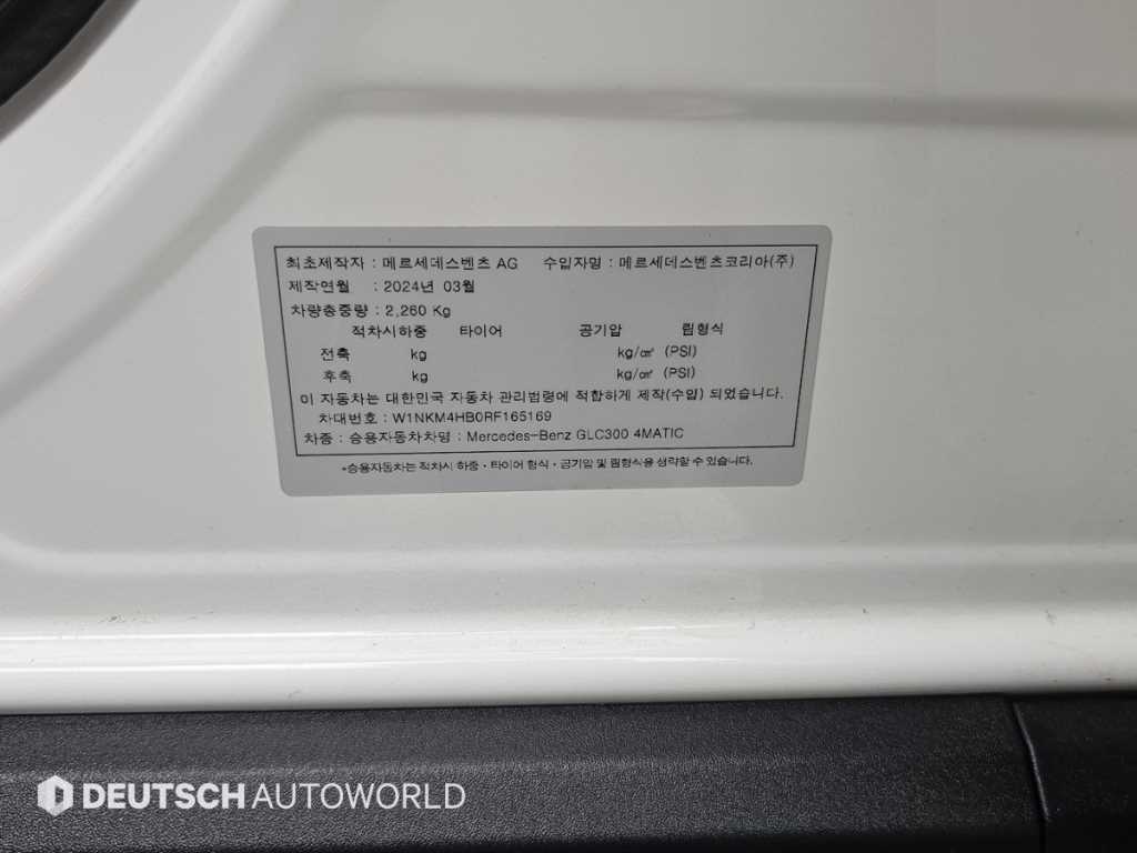 Mercedes-Benz GLC-Class — photo 20