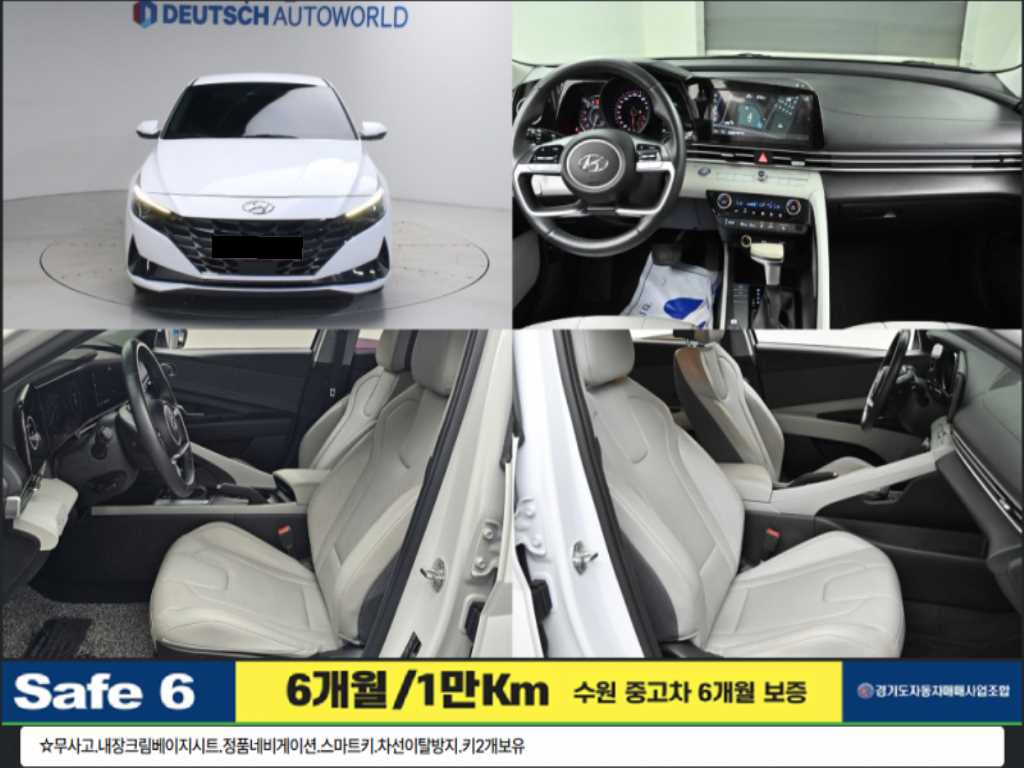 Hyundai Avante — photo 01