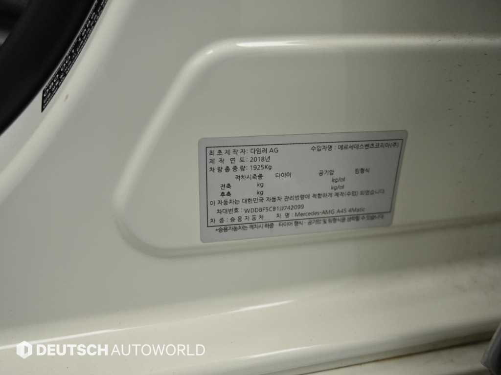 Mercedes-Benz A-Class — photo 20