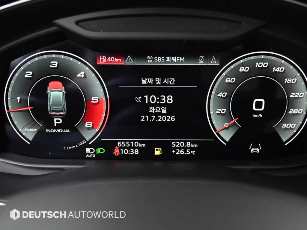 Audi Q8 — photo 08