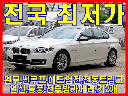 BMW 5-Series — photo 01