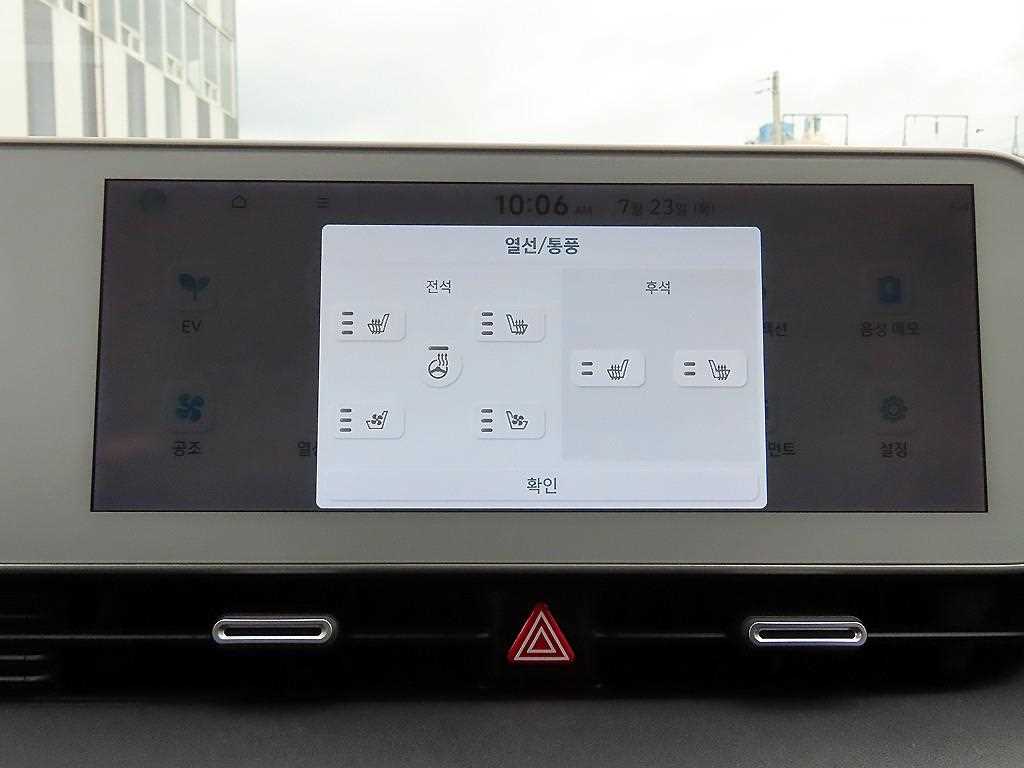 Hyundai Ioniq5 — photo 14