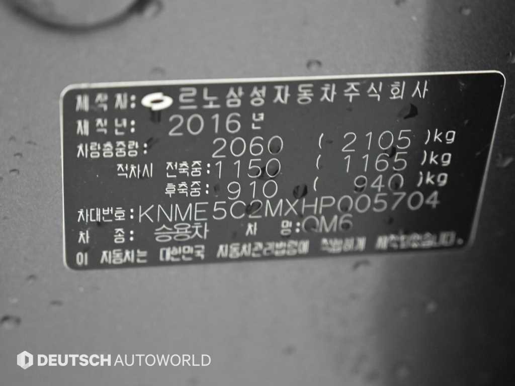 RENAULT QM6 — photo 20