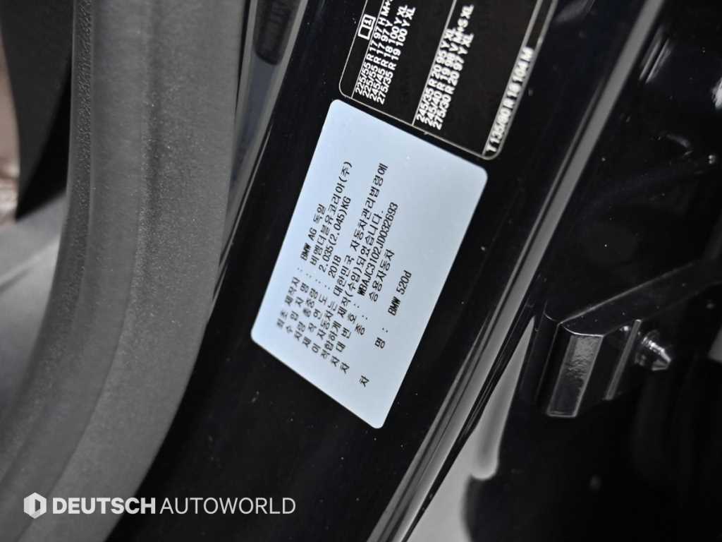 BMW 5-Series — photo 20