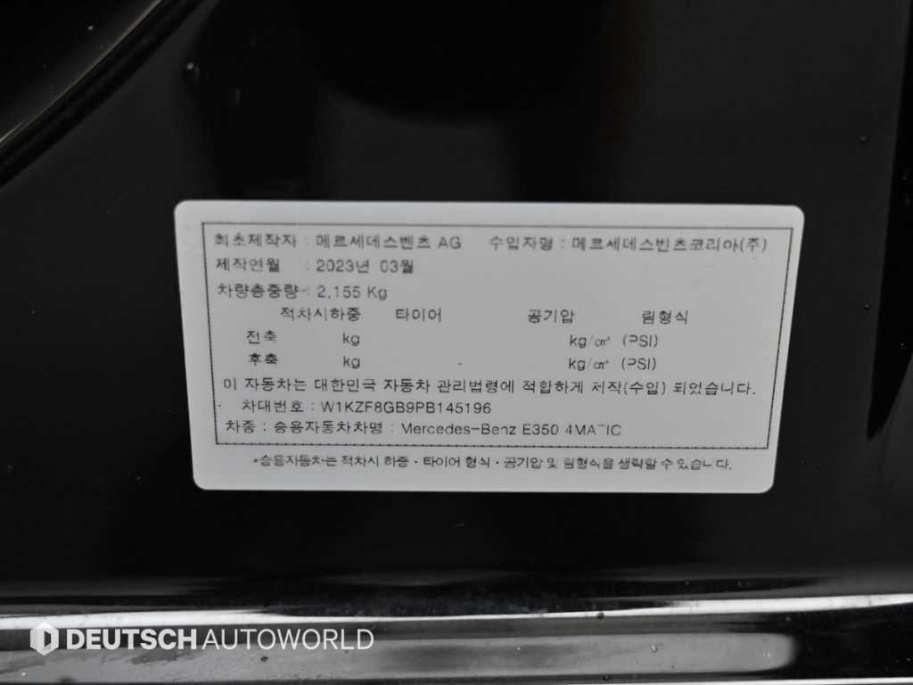 Mercedes-Benz E-Class — photo 20