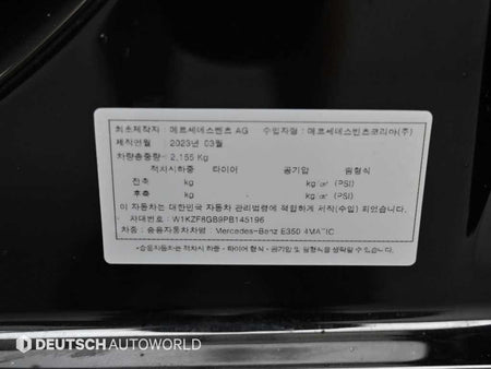 Mercedes-Benz E-Class — photo 20