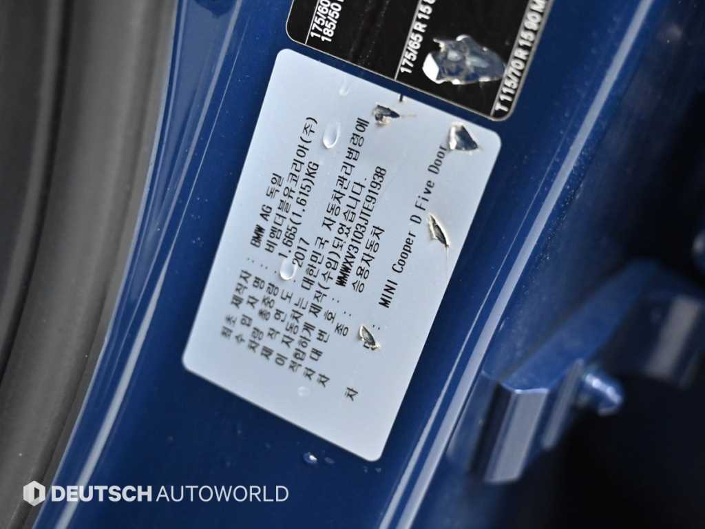 Mini Cooper — photo 20