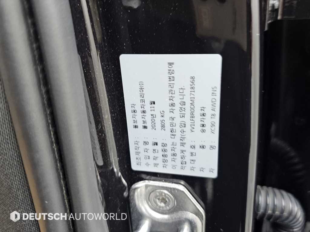 Volvo XC90 — photo 20