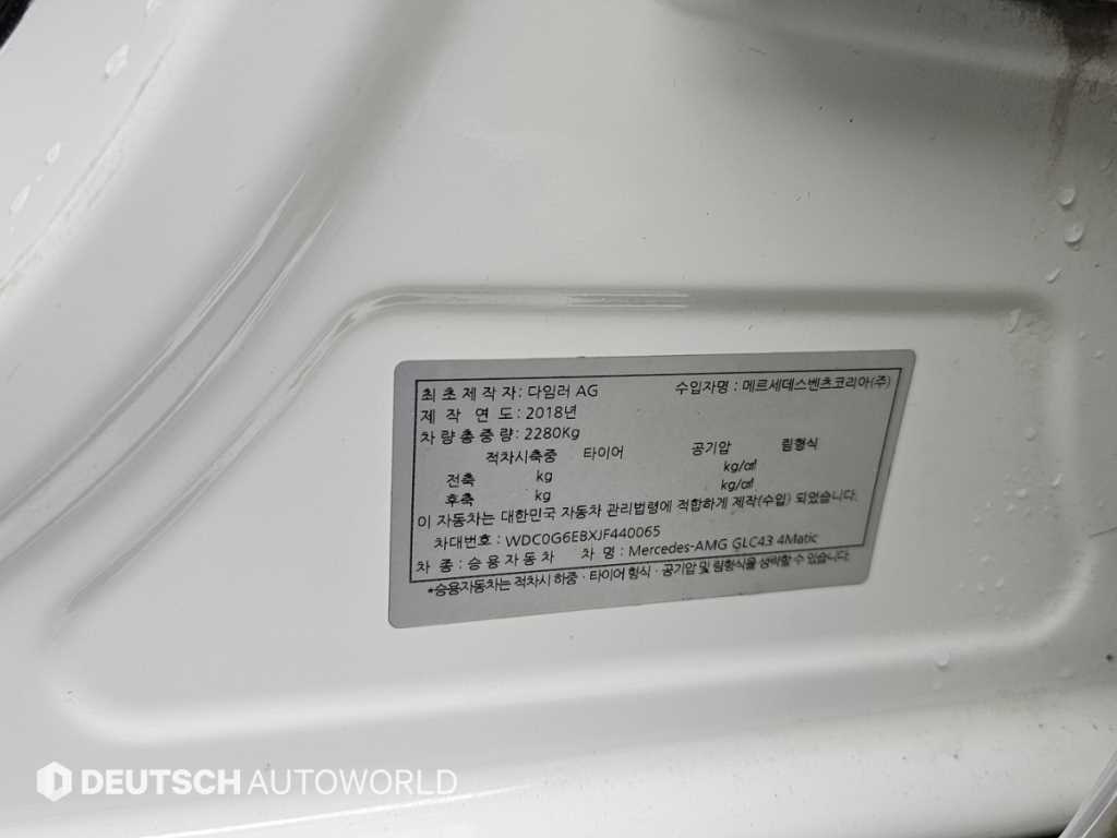 Mercedes-Benz GLC-Class — photo 20