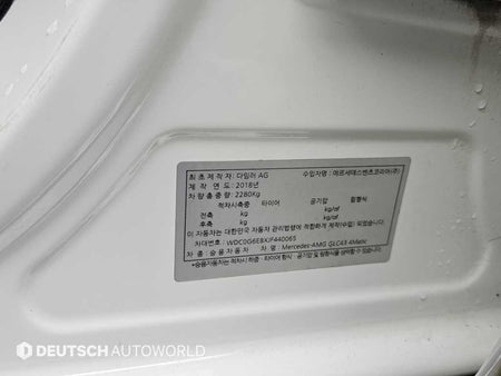 Mercedes-Benz GLC-Class — photo 20