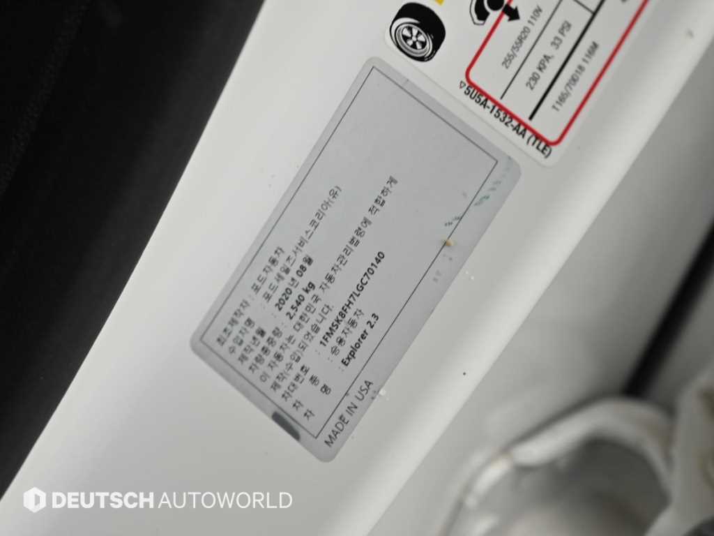 Ford Explorer — photo 20