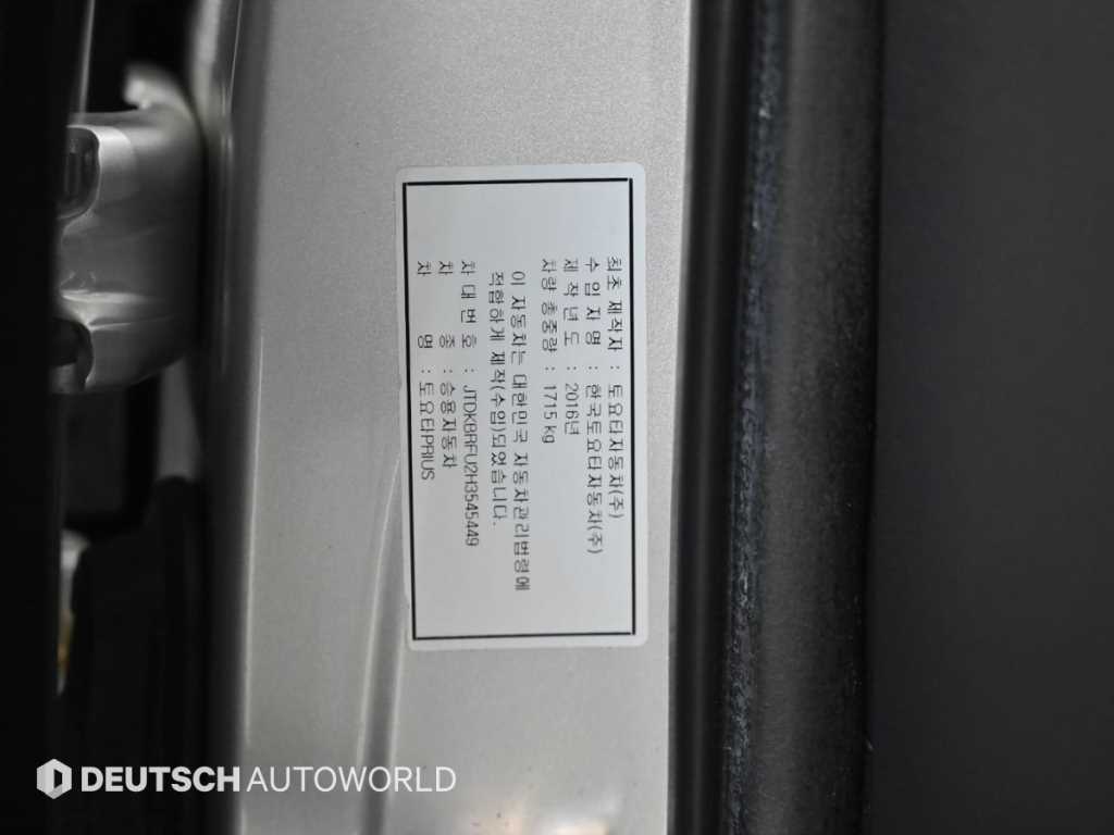 Toyota Prius — photo 18