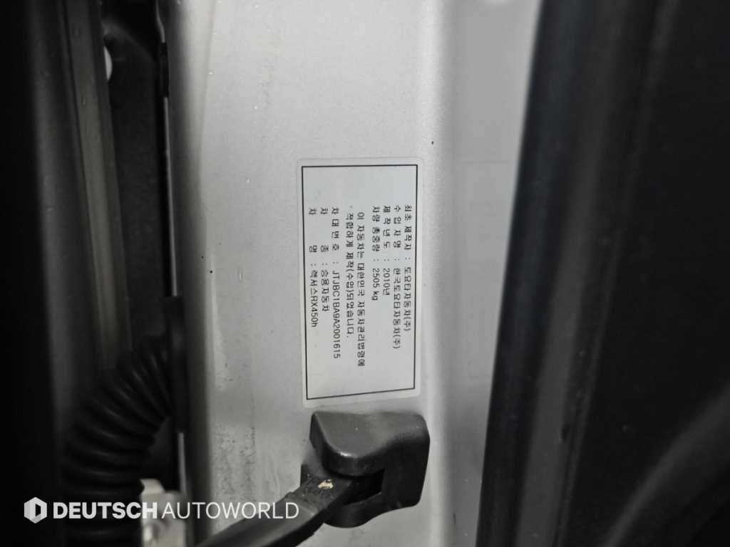 Lexus RX — photo 20