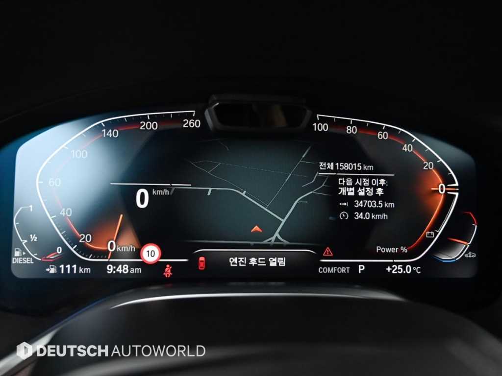 BMW 7-Series — photo 08