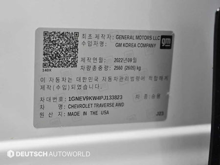 CHEVROLET Traverse — photo 20