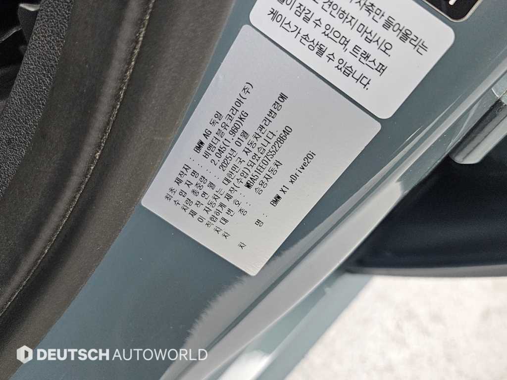 BMW X1 — photo 20