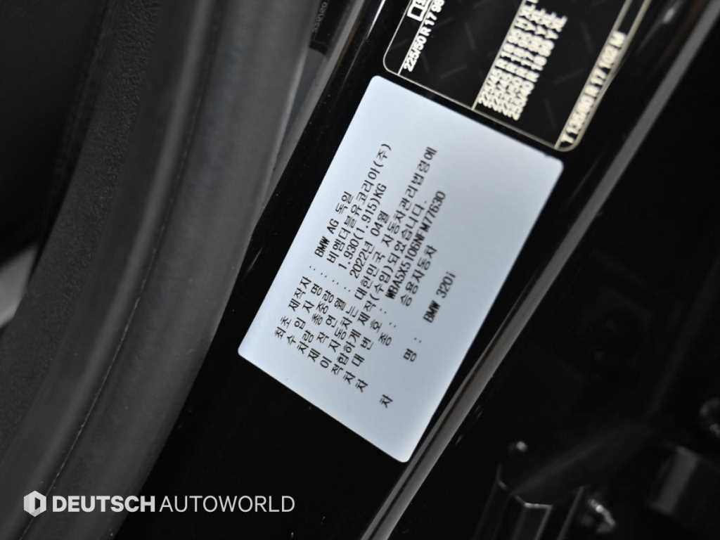 BMW 3-Series — photo 20