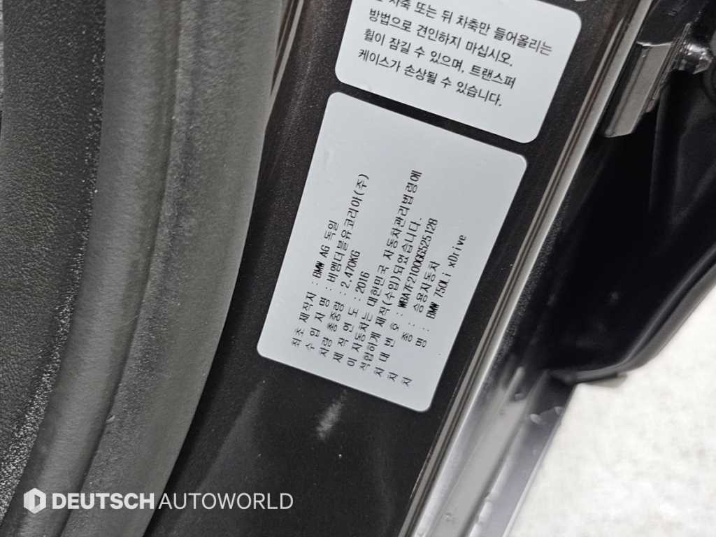 BMW 7-Series — photo 20