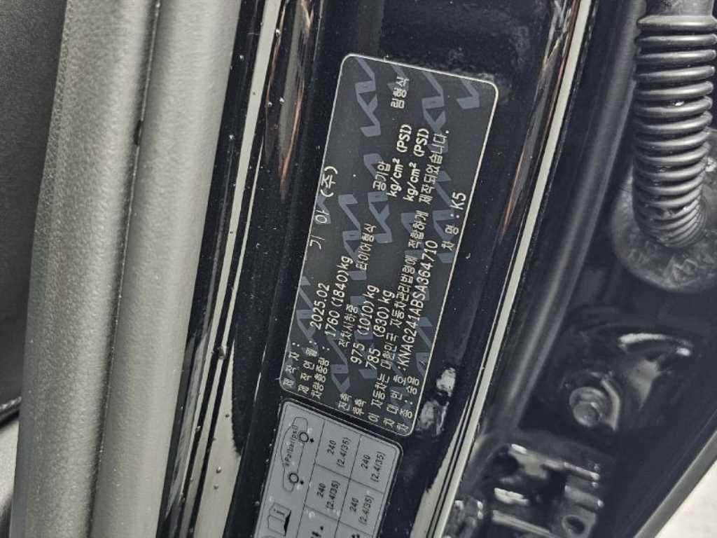 Kia K5 — photo 20