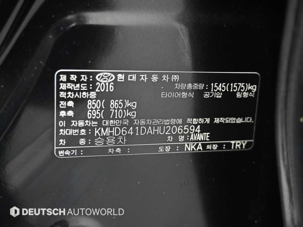Hyundai Avante — photo 20