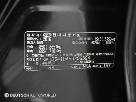 Hyundai Avante — photo 20
