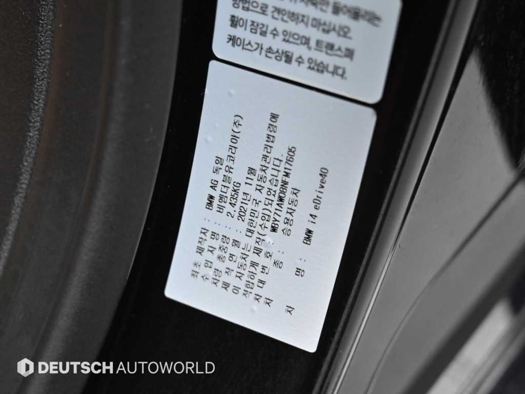 BMW i4 — photo 20