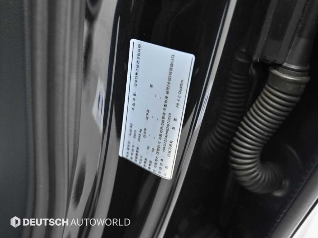 Audi A8 — photo 20