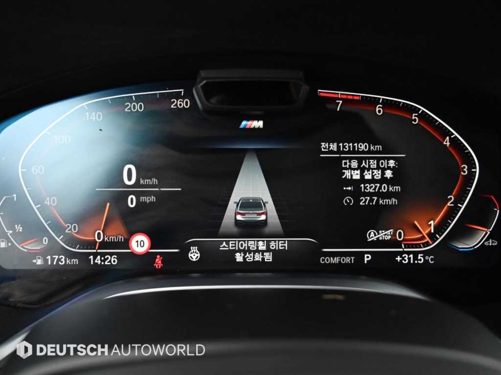 BMW 7-Series — photo 08