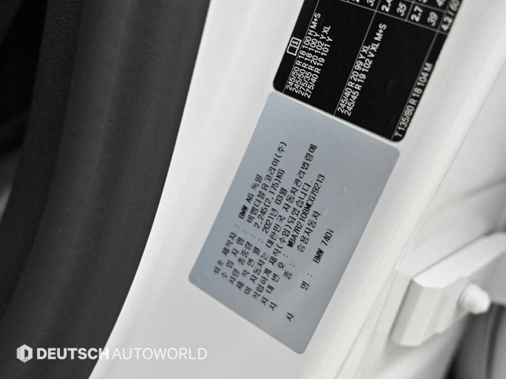 BMW 7-Series — photo 20