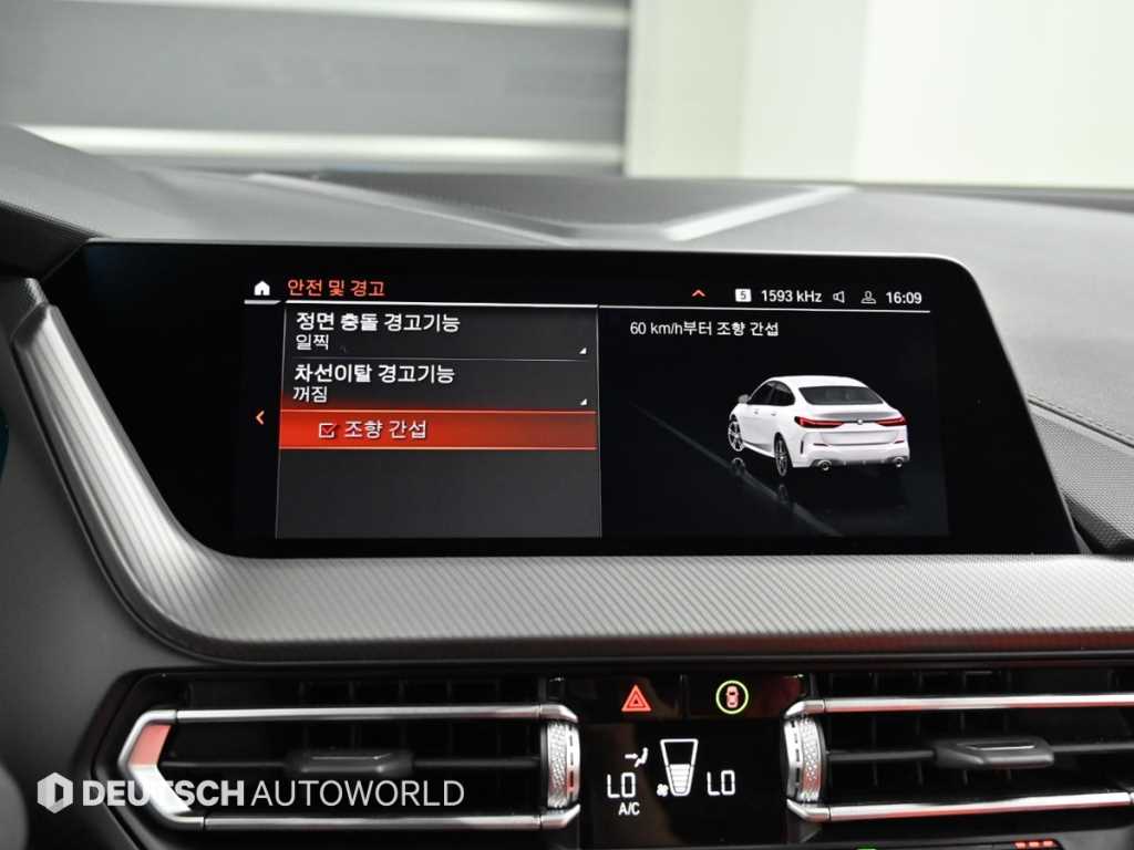BMW 2-Series — photo 16