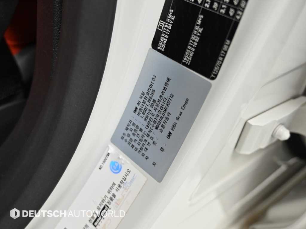 BMW 2-Series — photo 20
