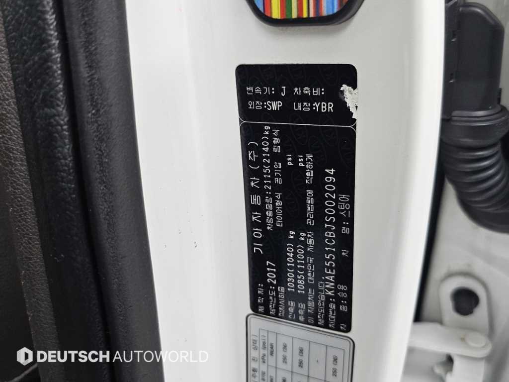 Kia Stinger — photo 20