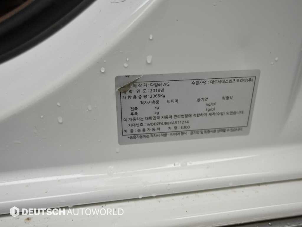 Mercedes-Benz E-Class — photo 20