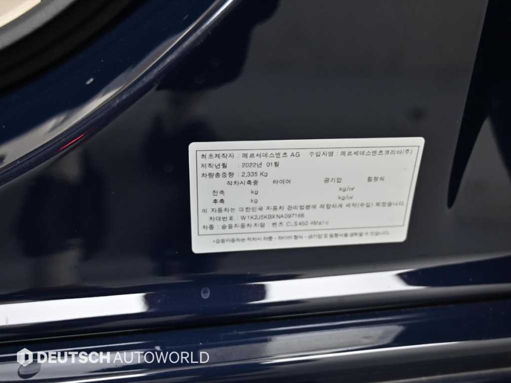 Mercedes-Benz CLS-Class — photo 20