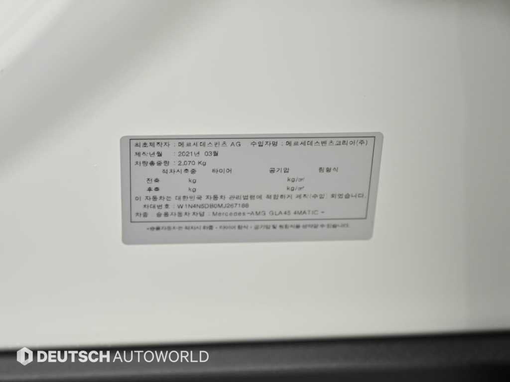 Mercedes-Benz GLA-Class — photo 20