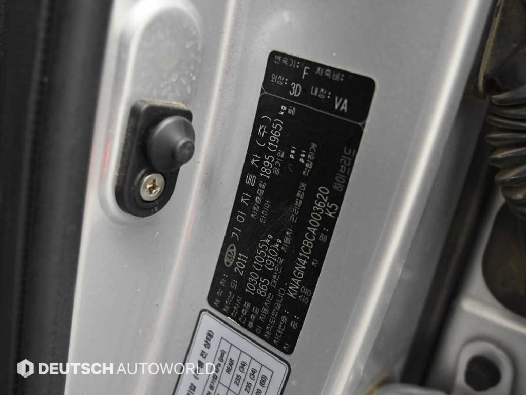 Kia K5 — photo 20