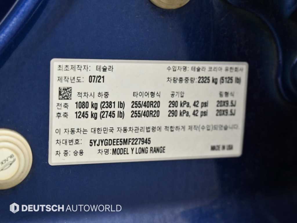 Tesla Model Y — photo 20