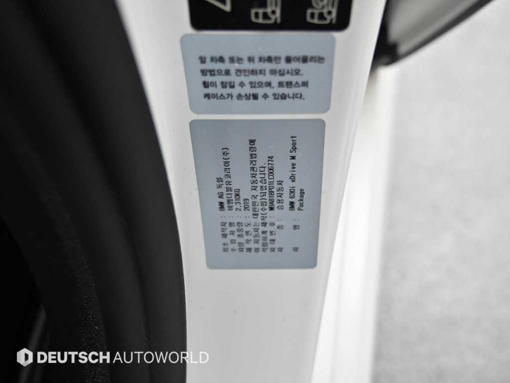 BMW Gran Turismo — photo 20