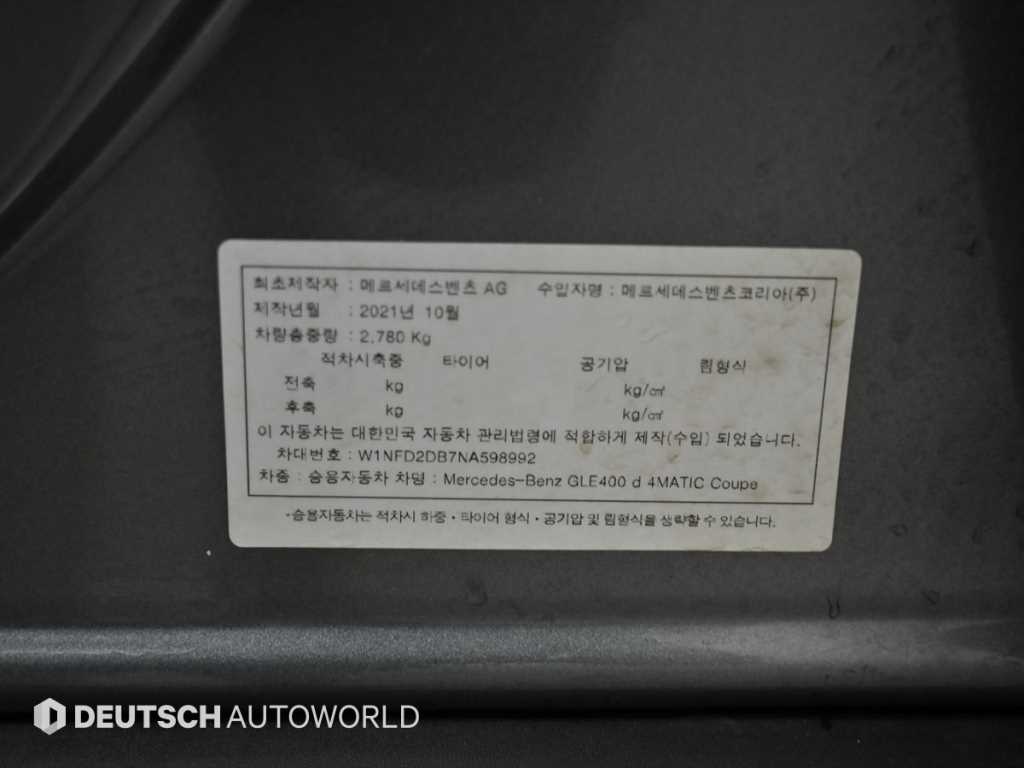 Mercedes-Benz GLE-Class — photo 20