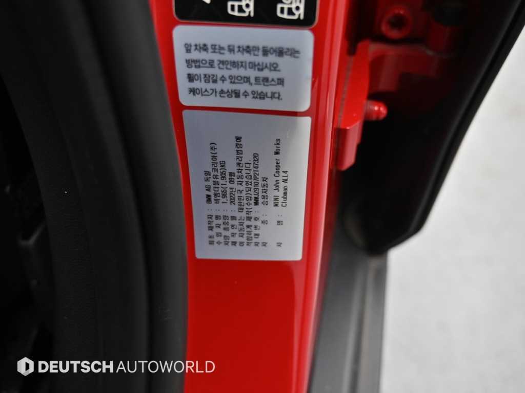 Mini Clubman — photo 20