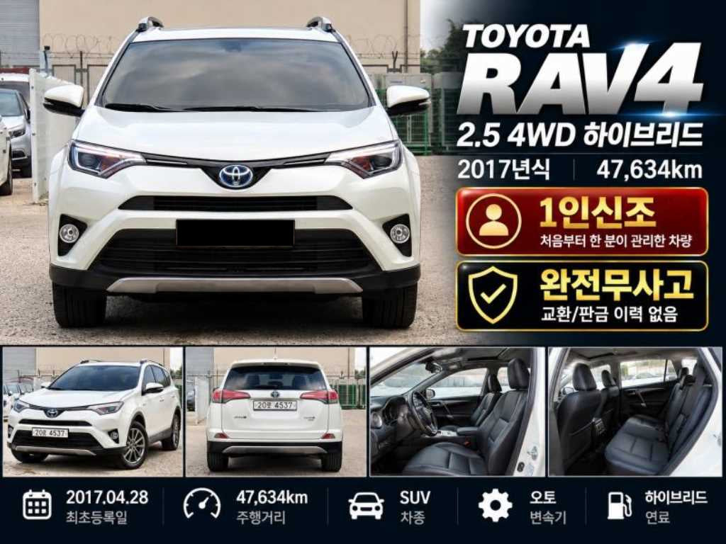 Toyota RAV4 — photo 01