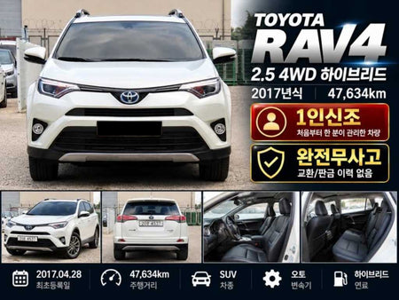 Toyota RAV4 — photo 01