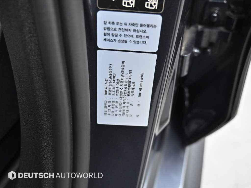 BMW X6 — photo 20