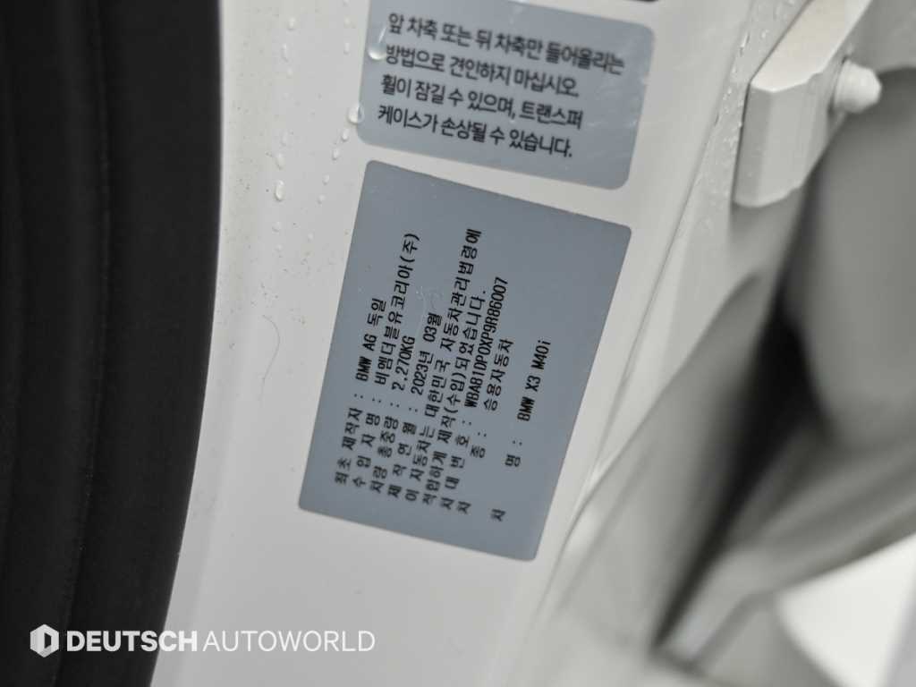 BMW X3 — photo 20