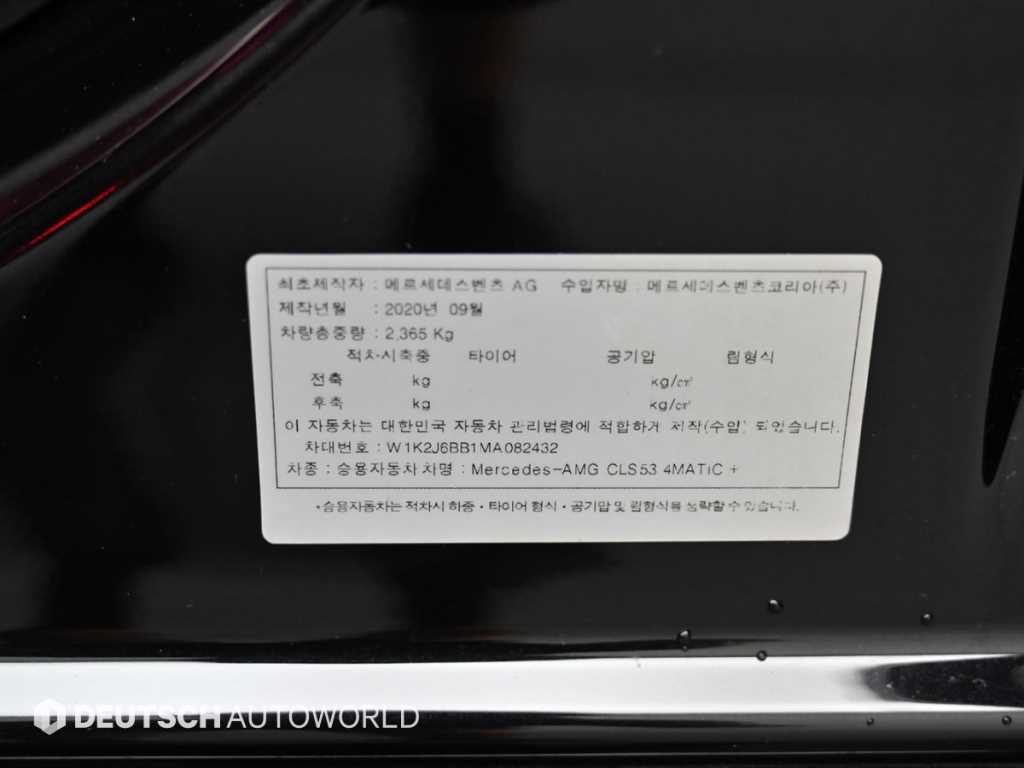 Mercedes-Benz CLS-Class — photo 20