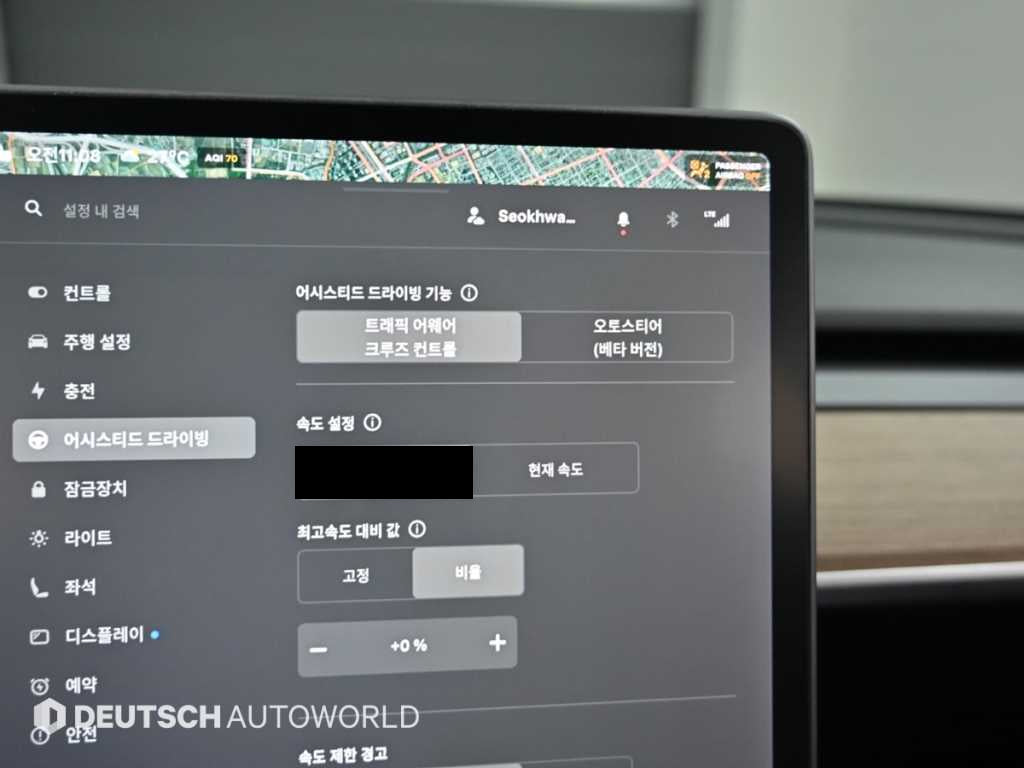 Tesla Model 3 — photo 17