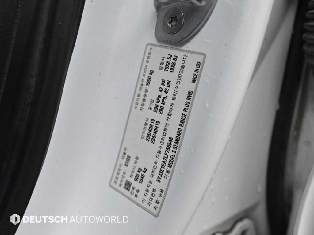Tesla Model 3 — photo 20