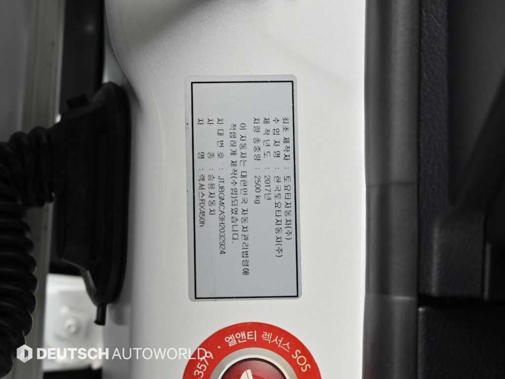 Lexus RX — photo 20