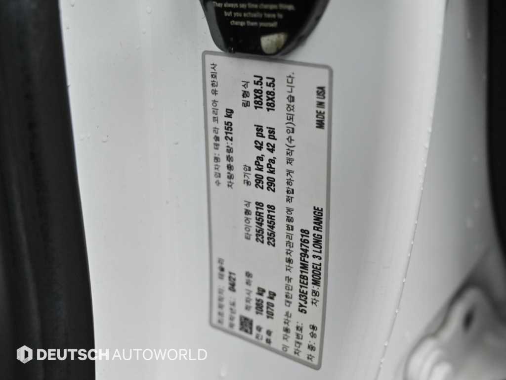 Tesla Model 3 — photo 20