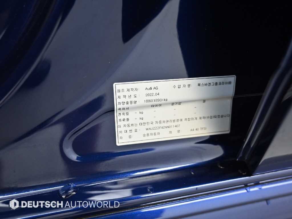 Audi A4 — photo 20